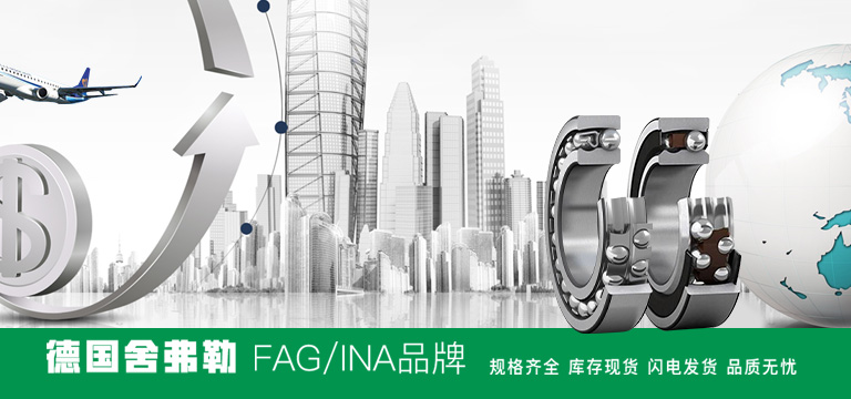 上海义明轴承有限公司
